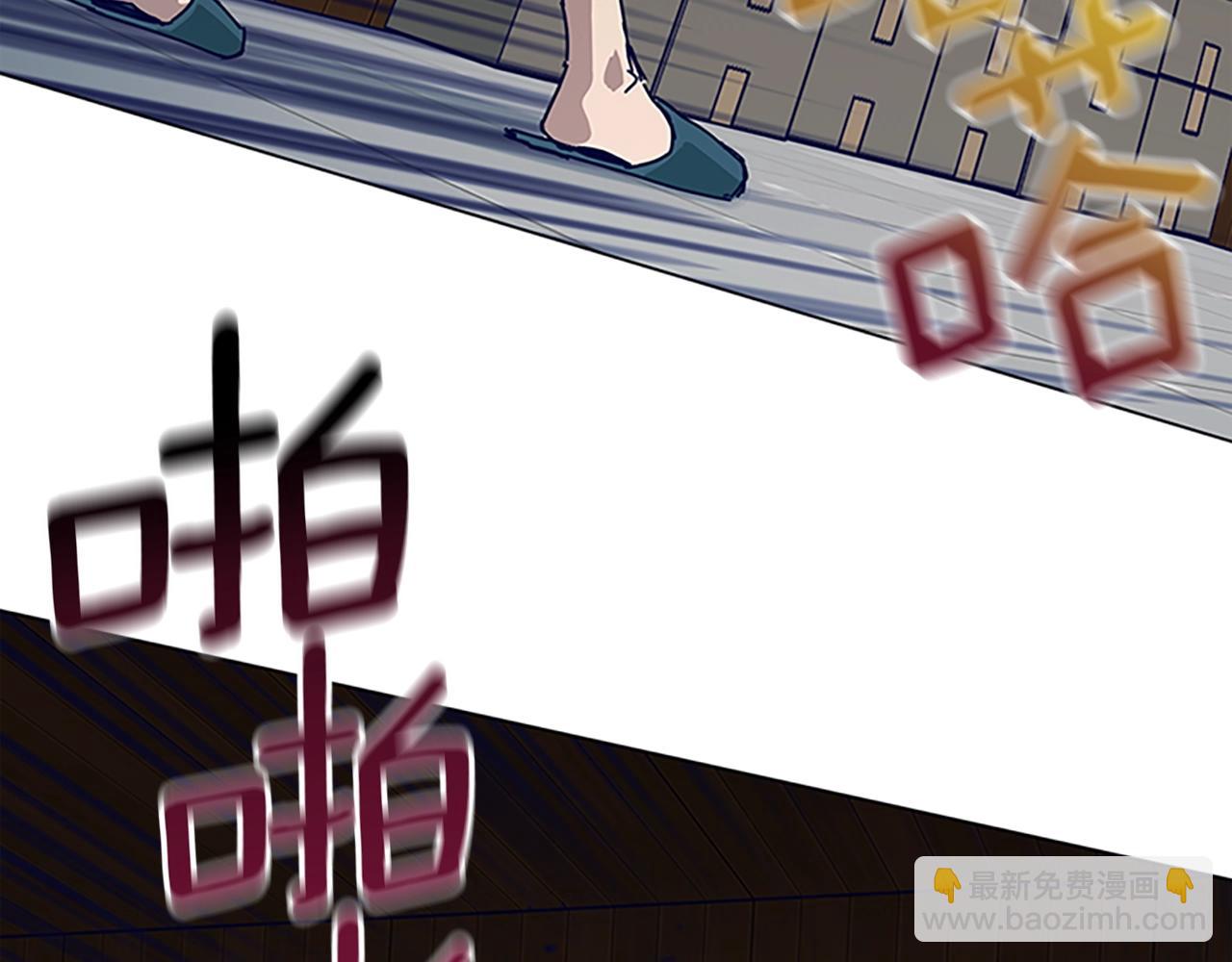 清道夫K - 第141話 激鬥(1/3) - 7