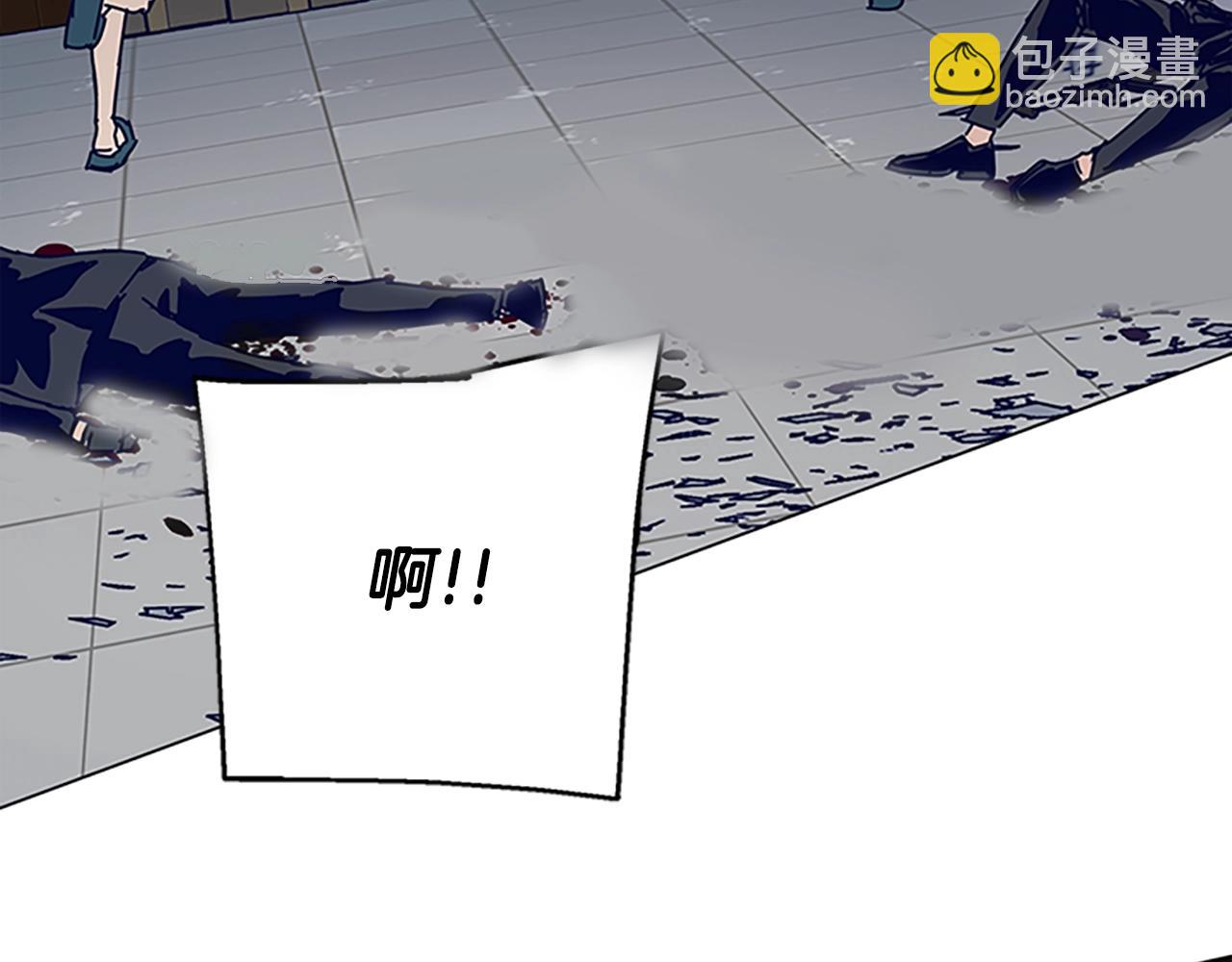 清道夫K - 第141話 激鬥(1/3) - 2