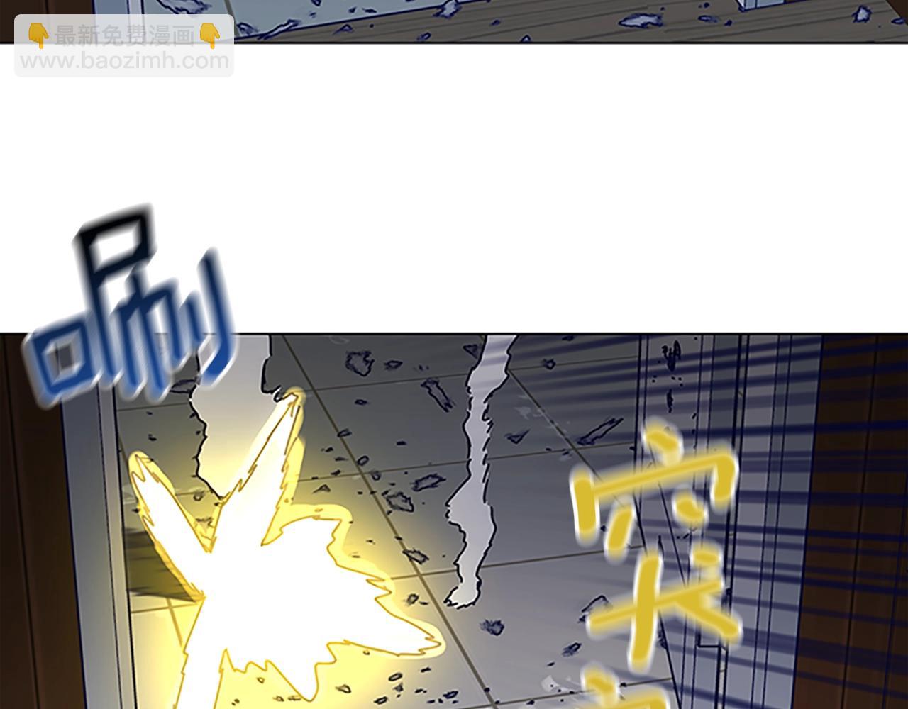 清道夫K - 第141話 激鬥(1/3) - 2