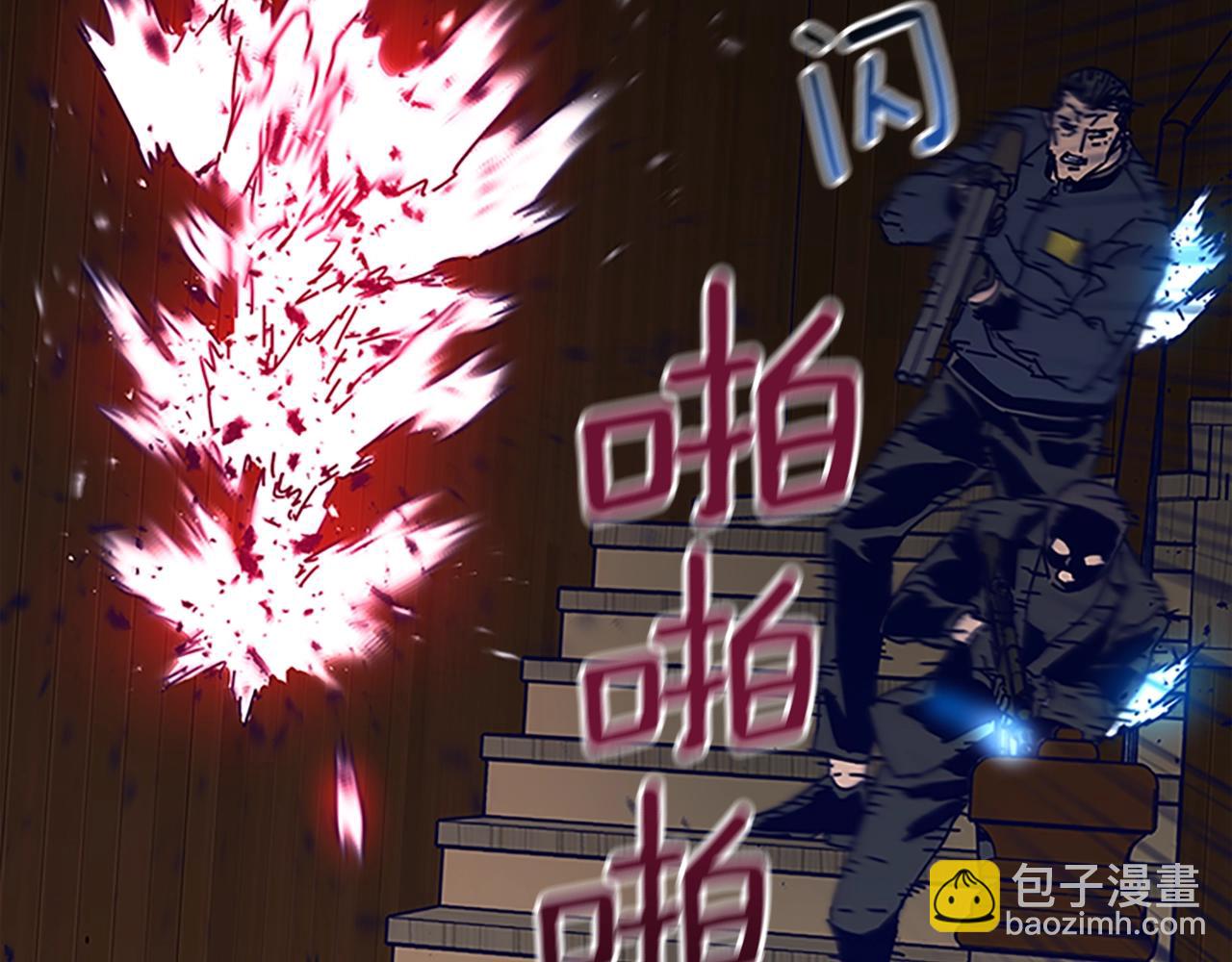 清道夫K - 第141話 激鬥(1/3) - 4