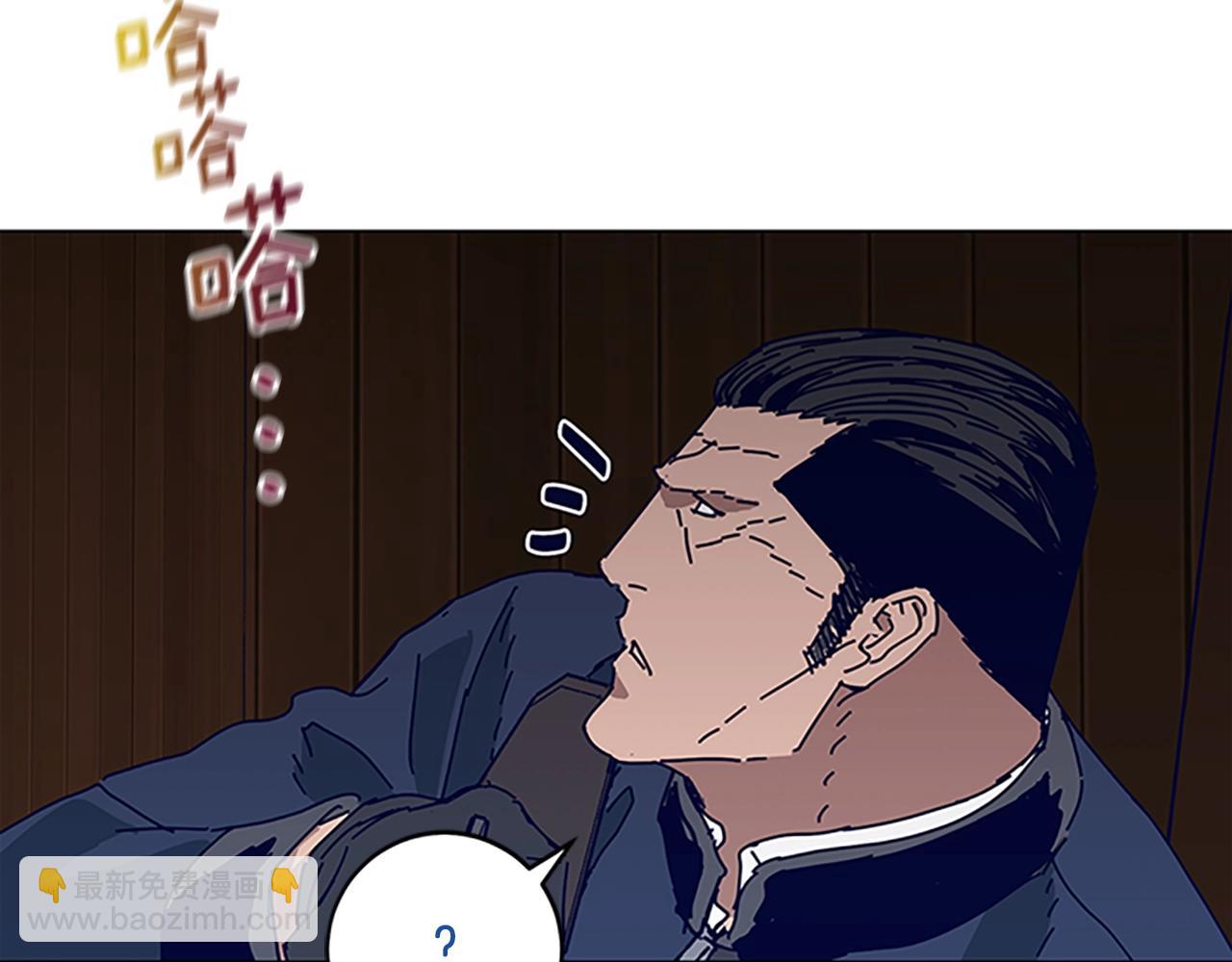 清道夫K - 第141話 激鬥(1/3) - 7