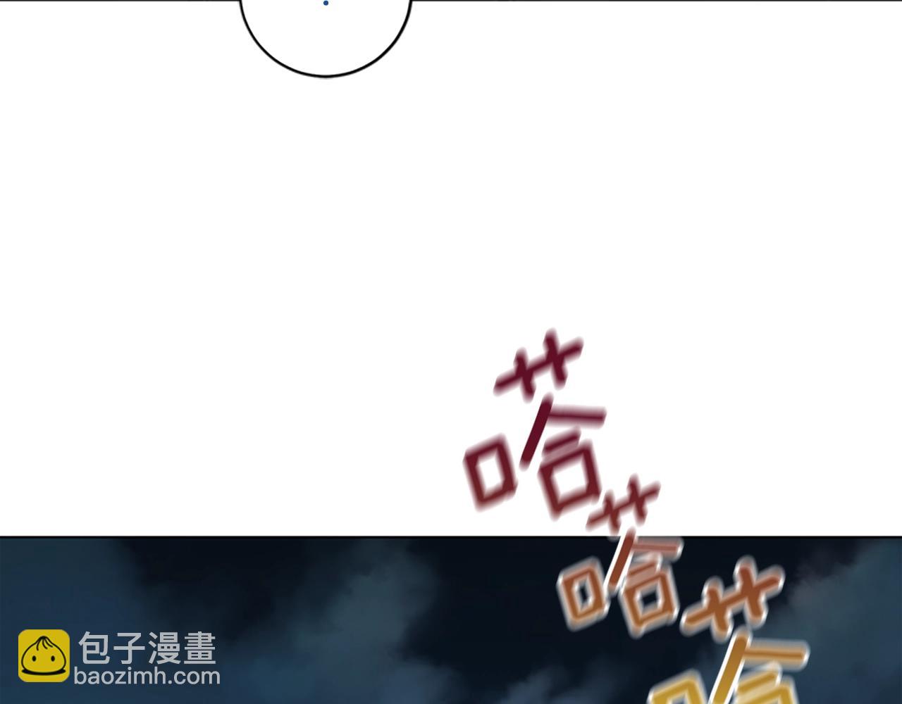 清道夫K - 第141話 激鬥(1/3) - 8