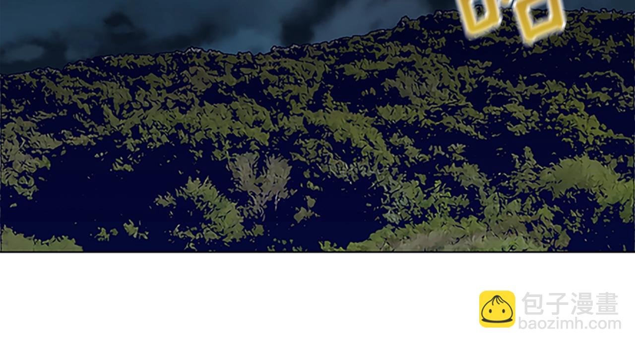 清道夫K - 第141話 激鬥(1/3) - 1