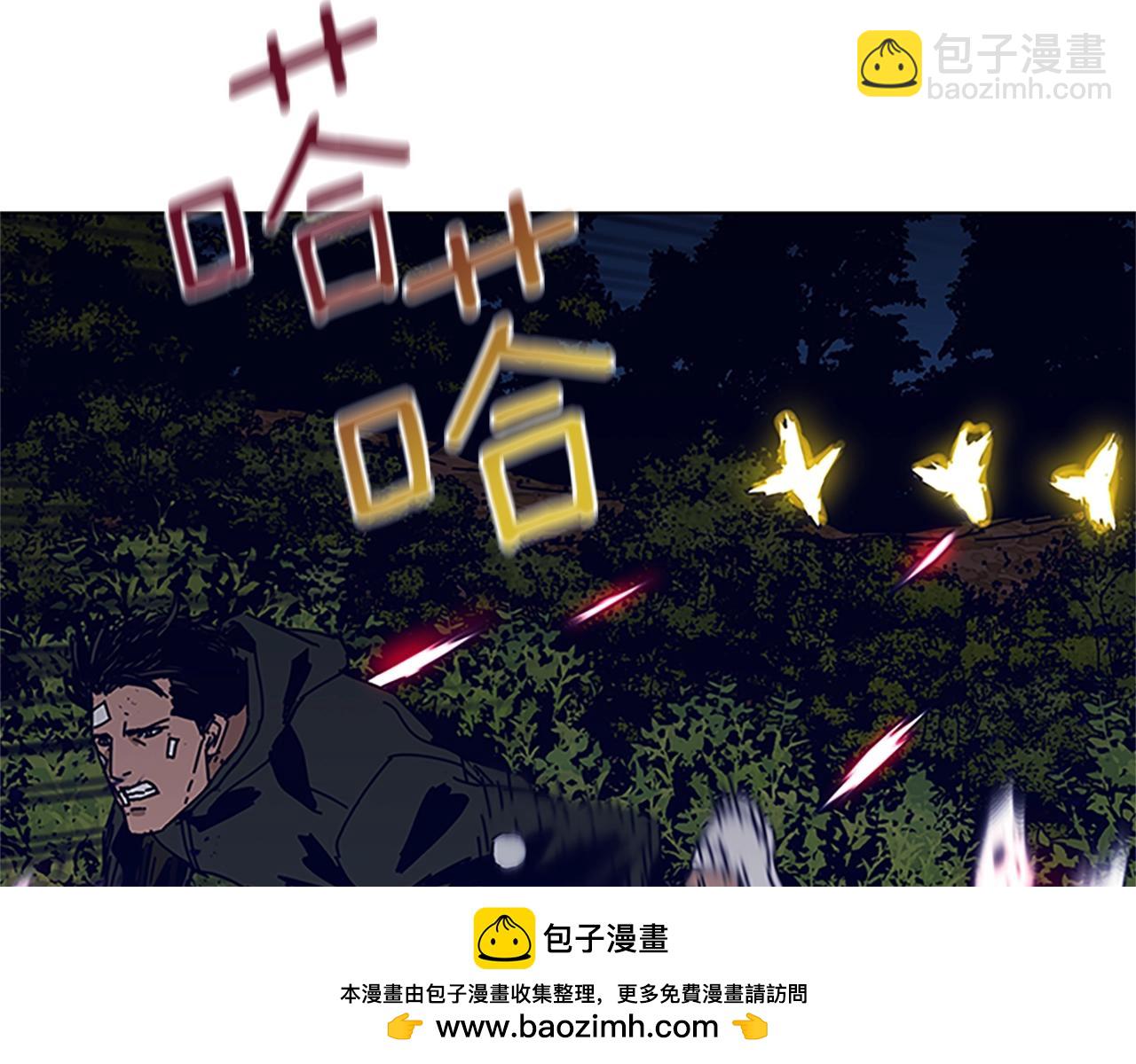 清道夫K - 第141話 激鬥(1/3) - 2