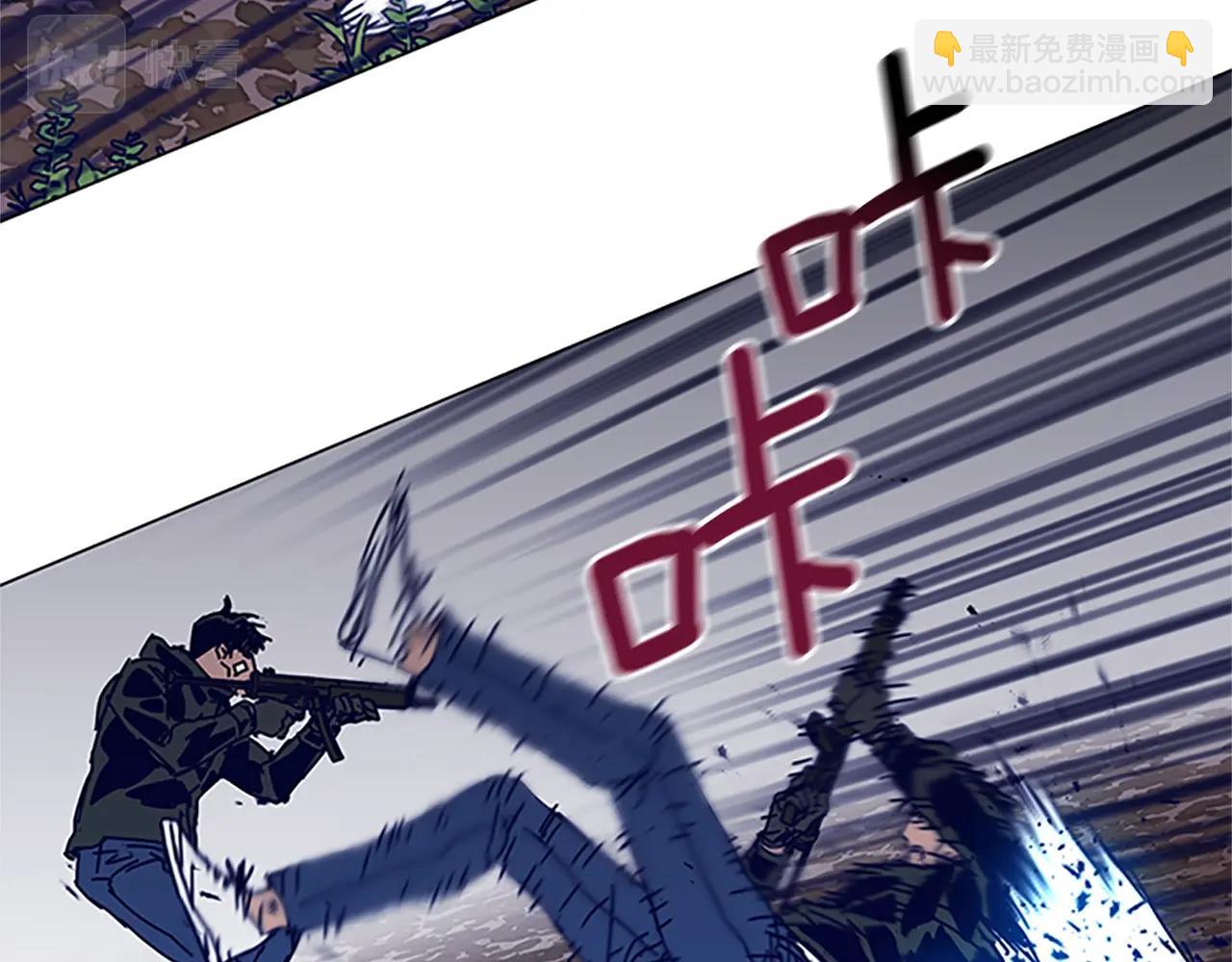 清道夫K - 第141話 激鬥(2/3) - 6