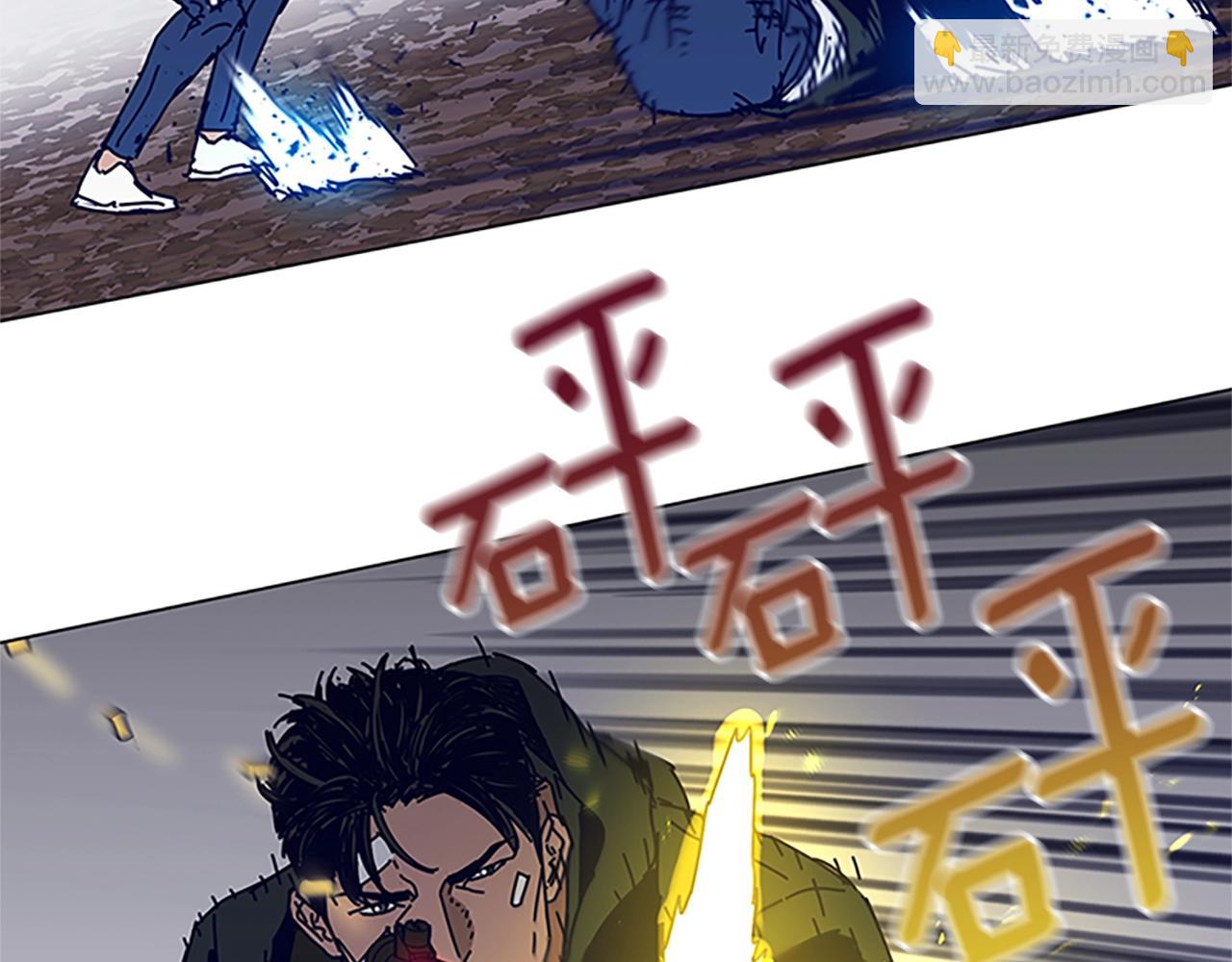 清道夫K - 第141話 激鬥(2/3) - 7