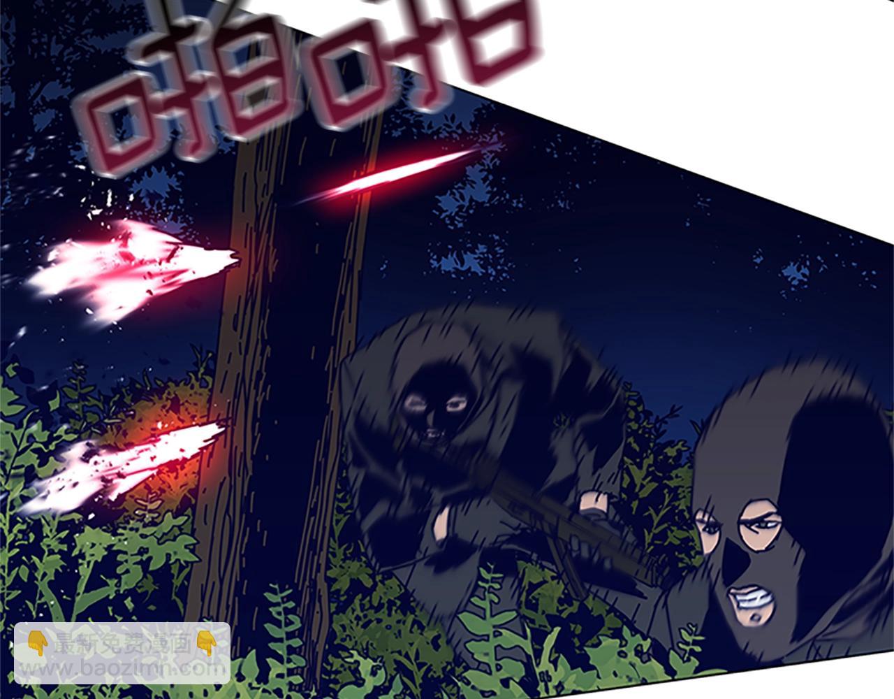 清道夫K - 第141話 激鬥(2/3) - 1