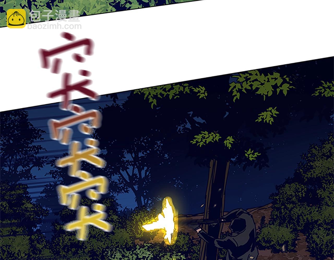 清道夫K - 第141話 激鬥(2/3) - 2