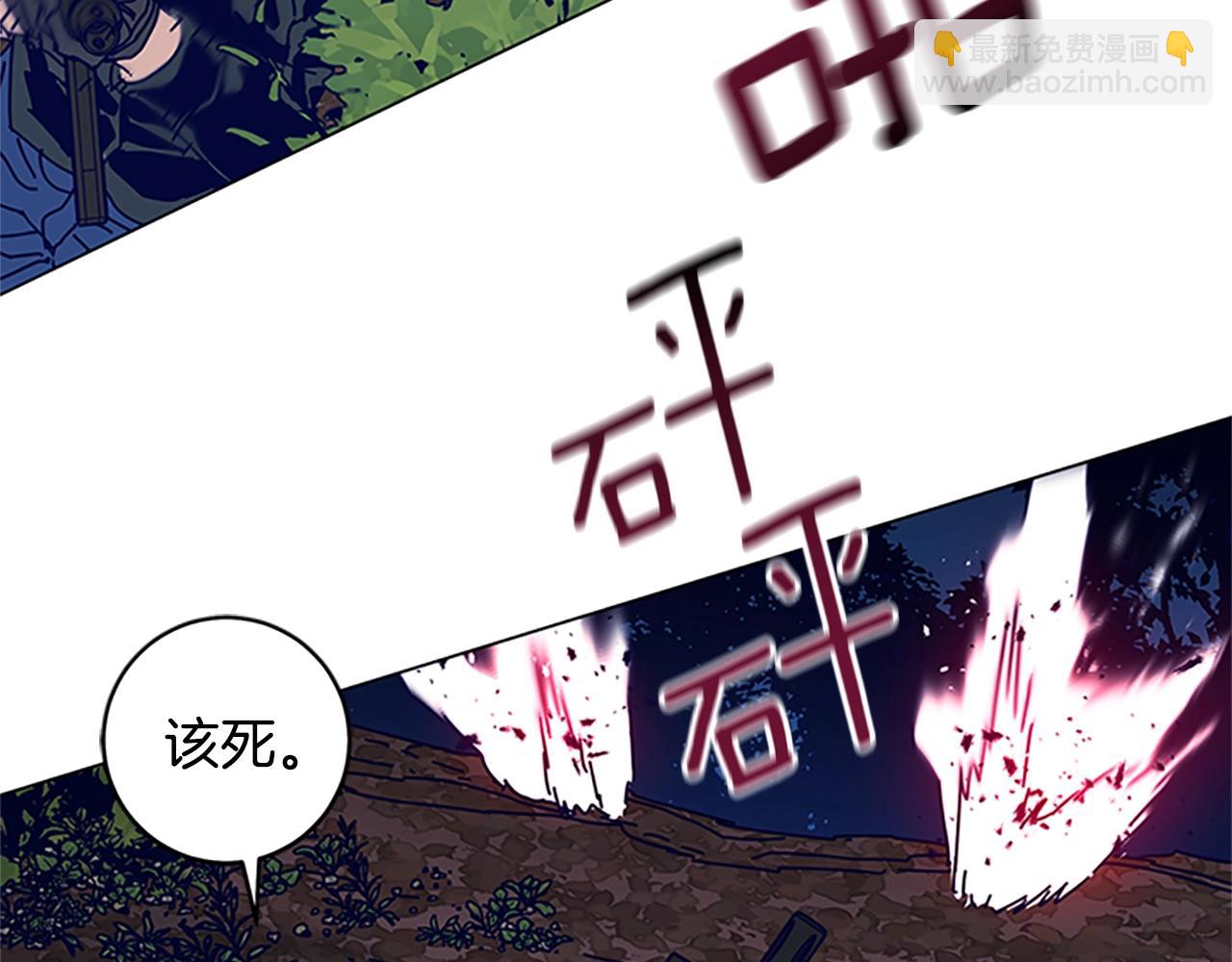 清道夫K - 第141話 激鬥(2/3) - 6