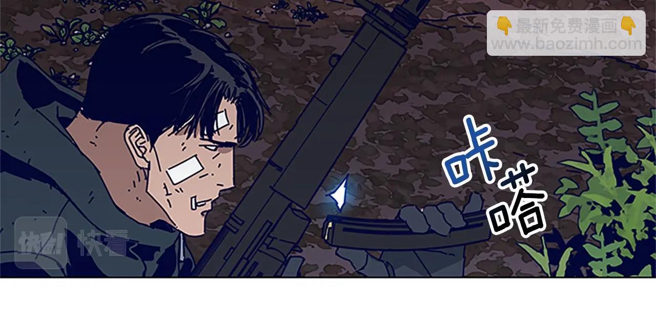 清道夫K - 第141話 激鬥(2/3) - 7