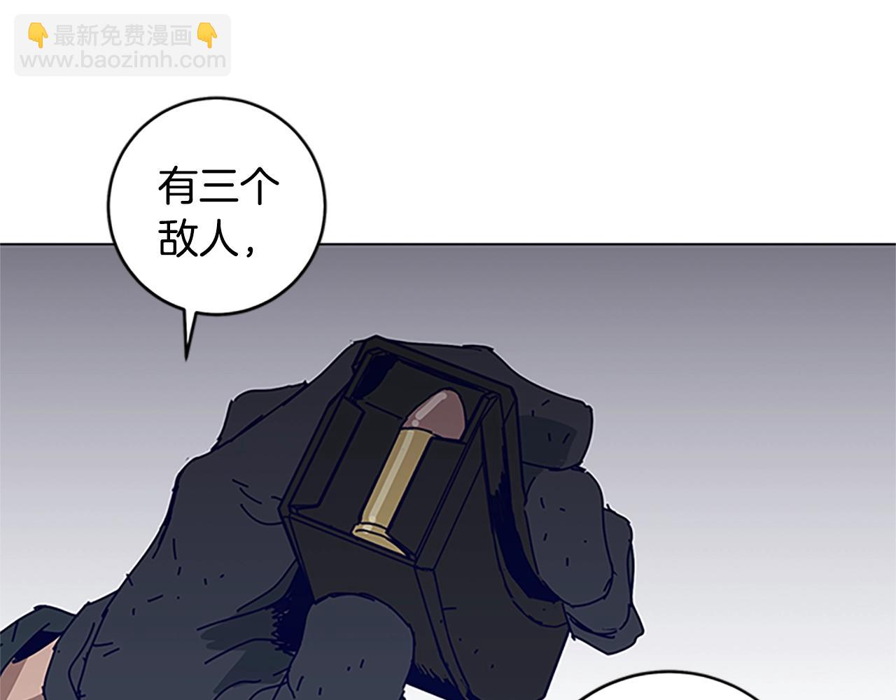 清道夫K - 第141話 激鬥(2/3) - 8