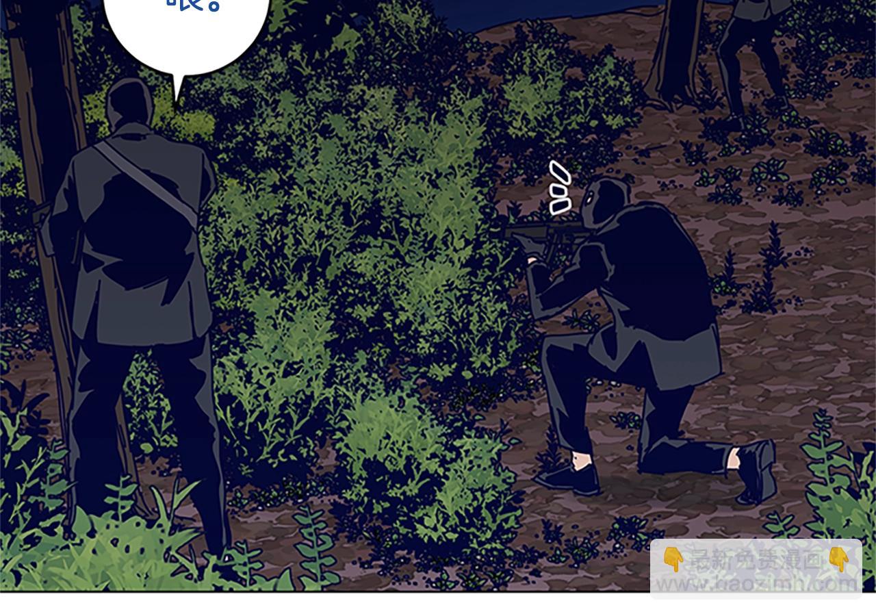 清道夫K - 第141話 激鬥(2/3) - 5