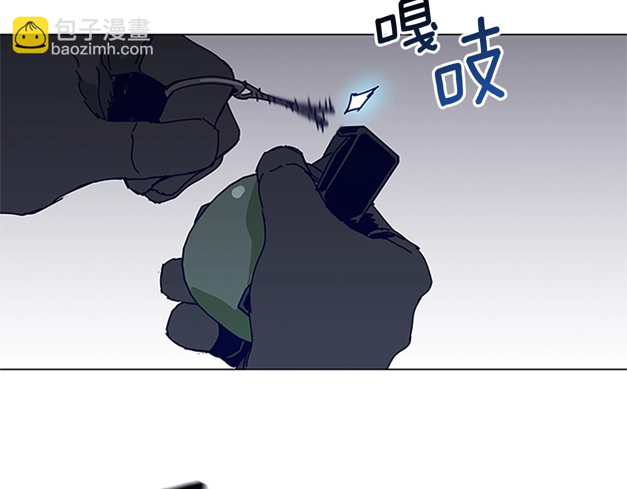 清道夫K - 第141話 激鬥(2/3) - 1