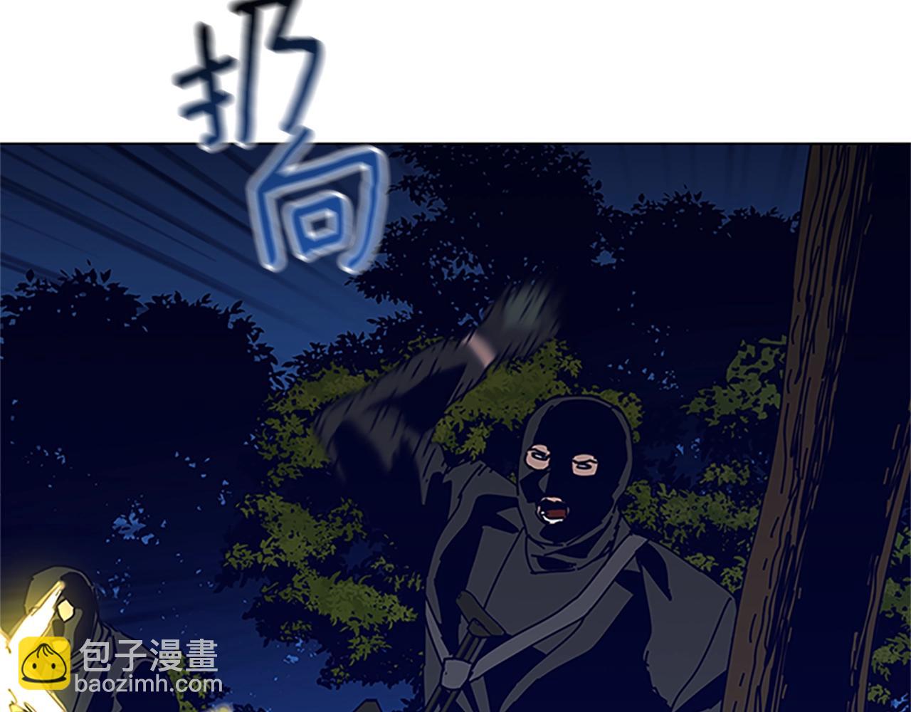 清道夫K - 第141話 激鬥(2/3) - 2