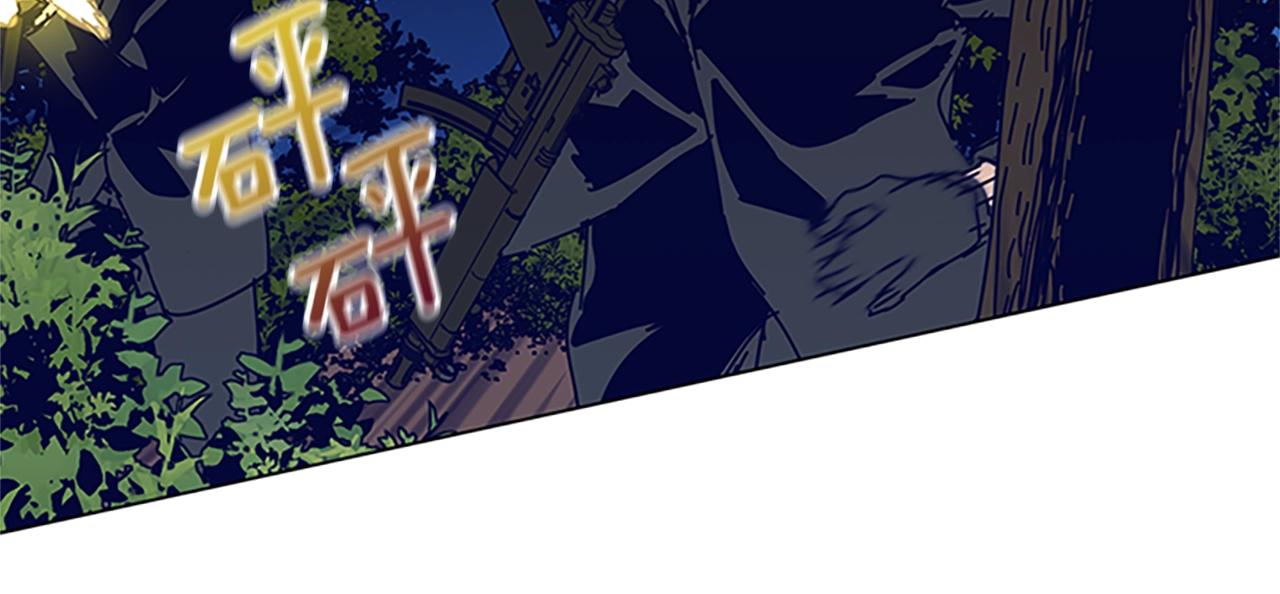 清道夫K - 第141話 激鬥(2/3) - 3