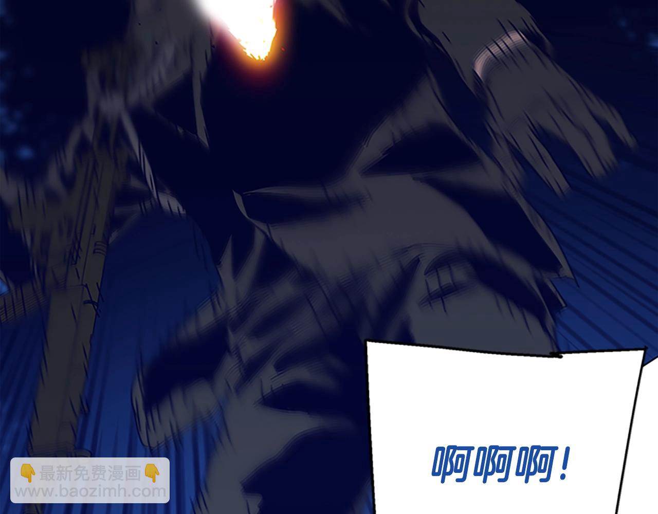 清道夫K - 第141話 激鬥(2/3) - 8