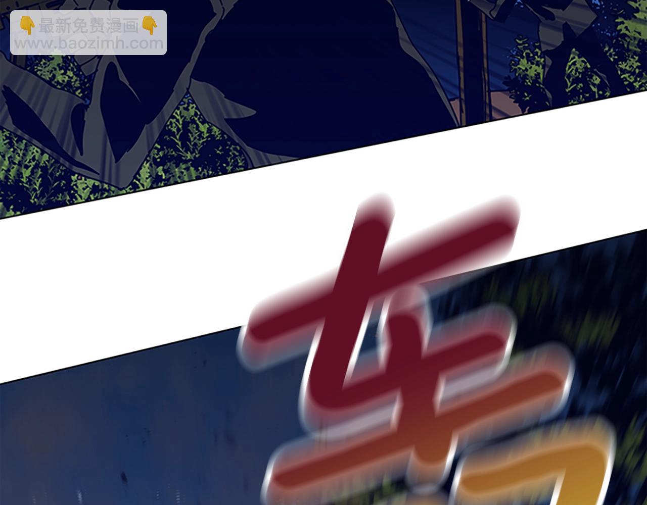 清道夫K - 第141話 激鬥(2/3) - 4