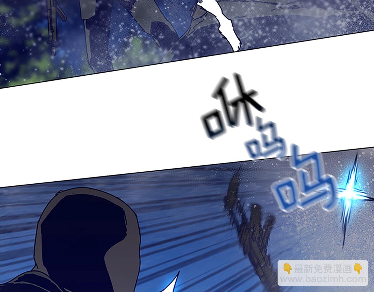 清道夫K - 第141話 激鬥(2/3) - 4