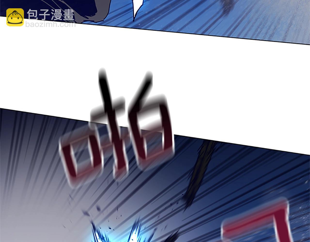 清道夫K - 第141話 激鬥(2/3) - 5