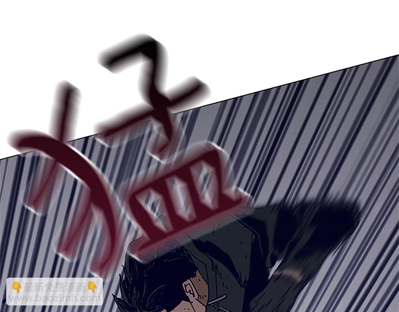 清道夫K - 第141話 激鬥(2/3) - 3