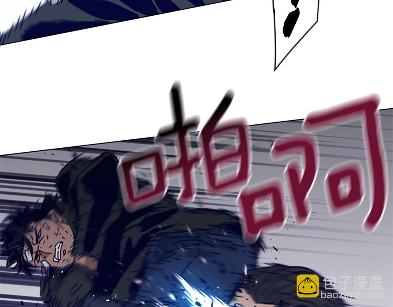 清道夫K - 第143話 用拳頭解決(3/3) - 2