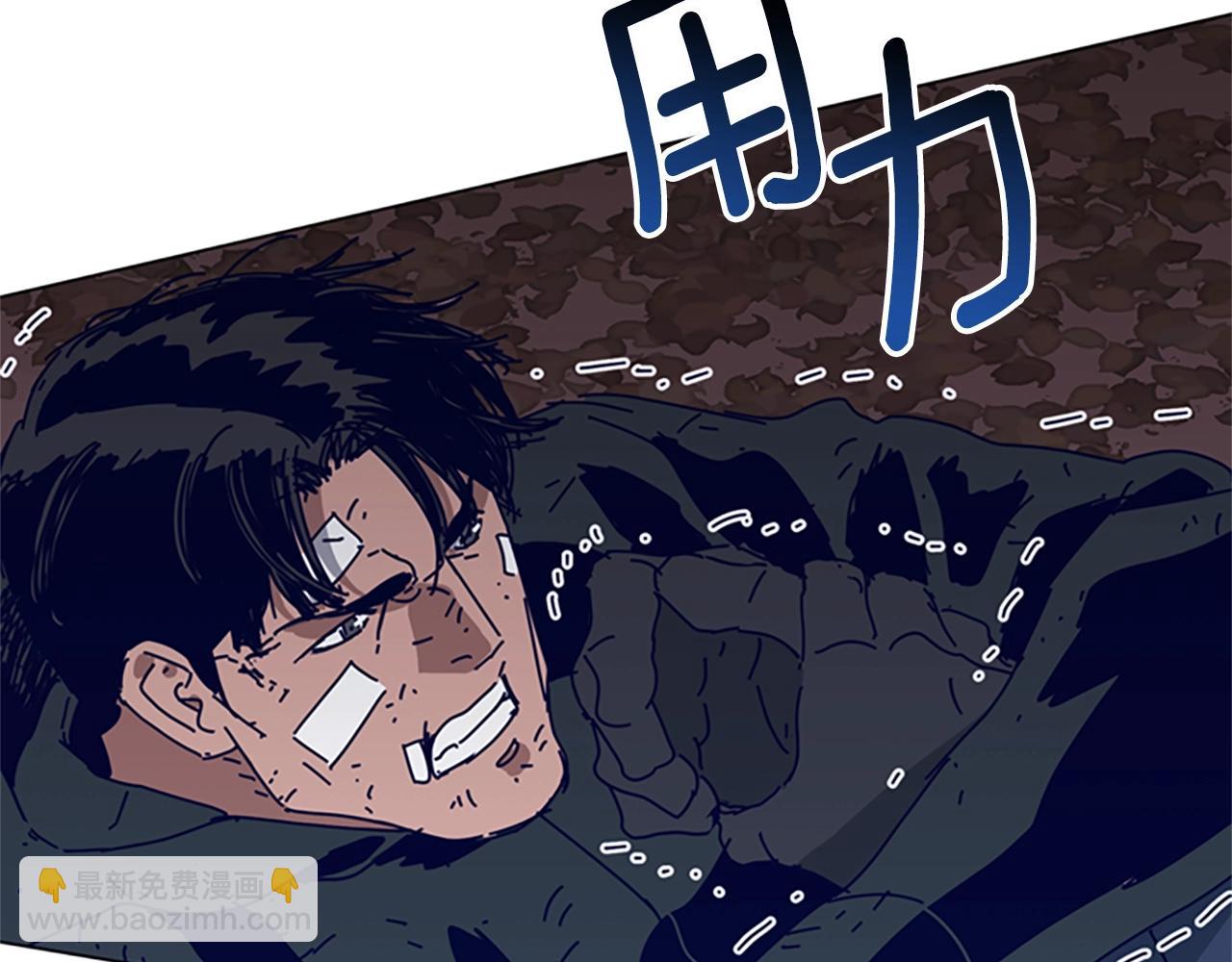 清道夫K - 第143話 用拳頭解決(3/3) - 1