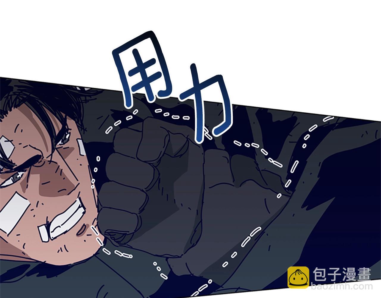 清道夫K - 第143話 用拳頭解決(3/3) - 5