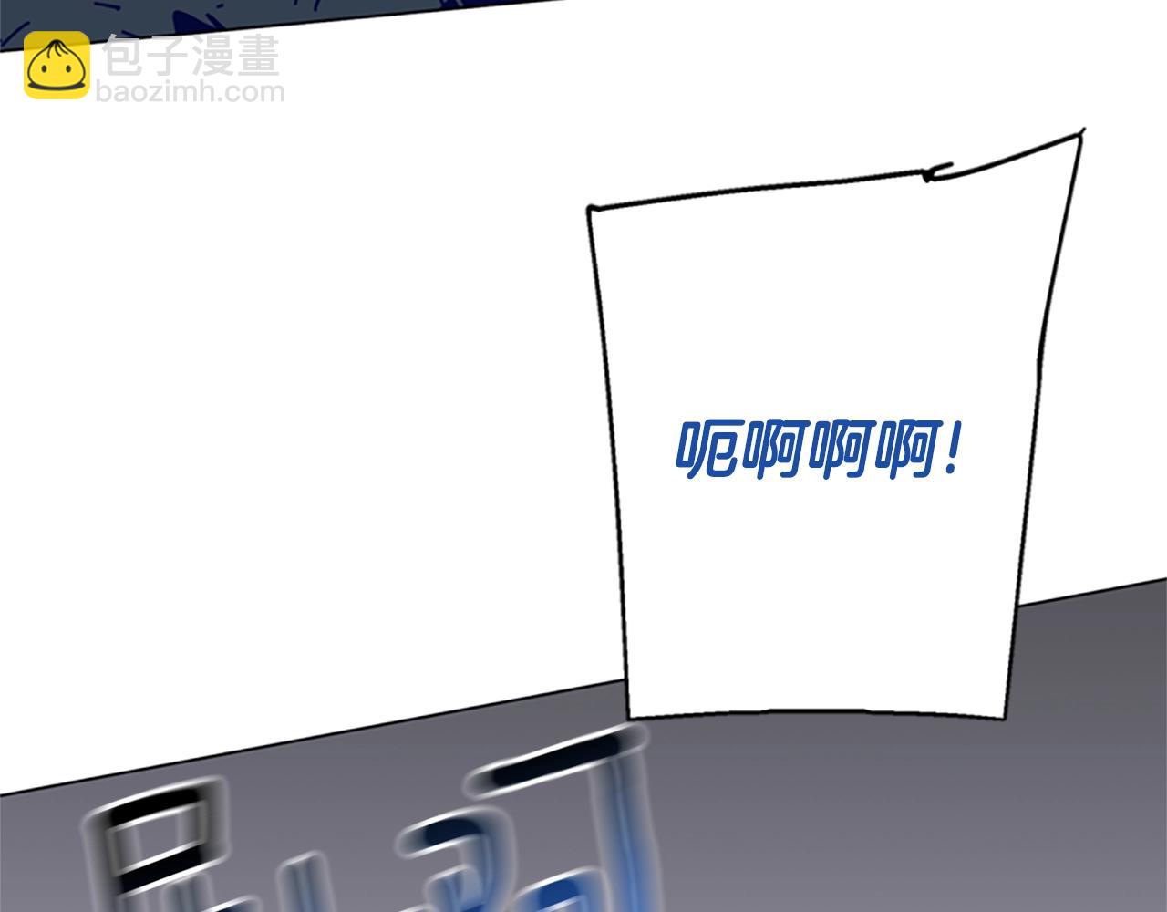 清道夫K - 第143話 用拳頭解決(3/3) - 1