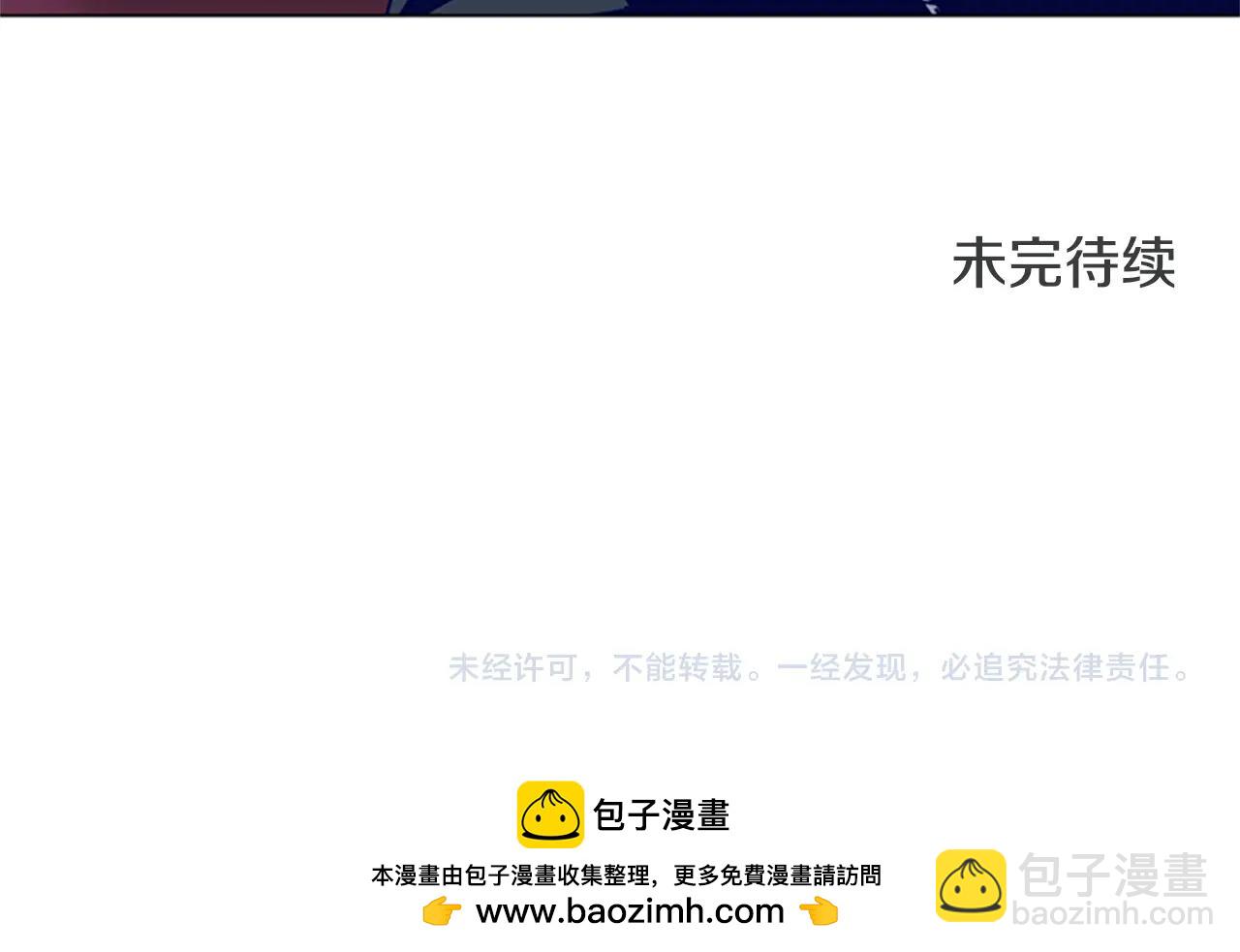 清道夫K - 第143話 用拳頭解決(3/3) - 4