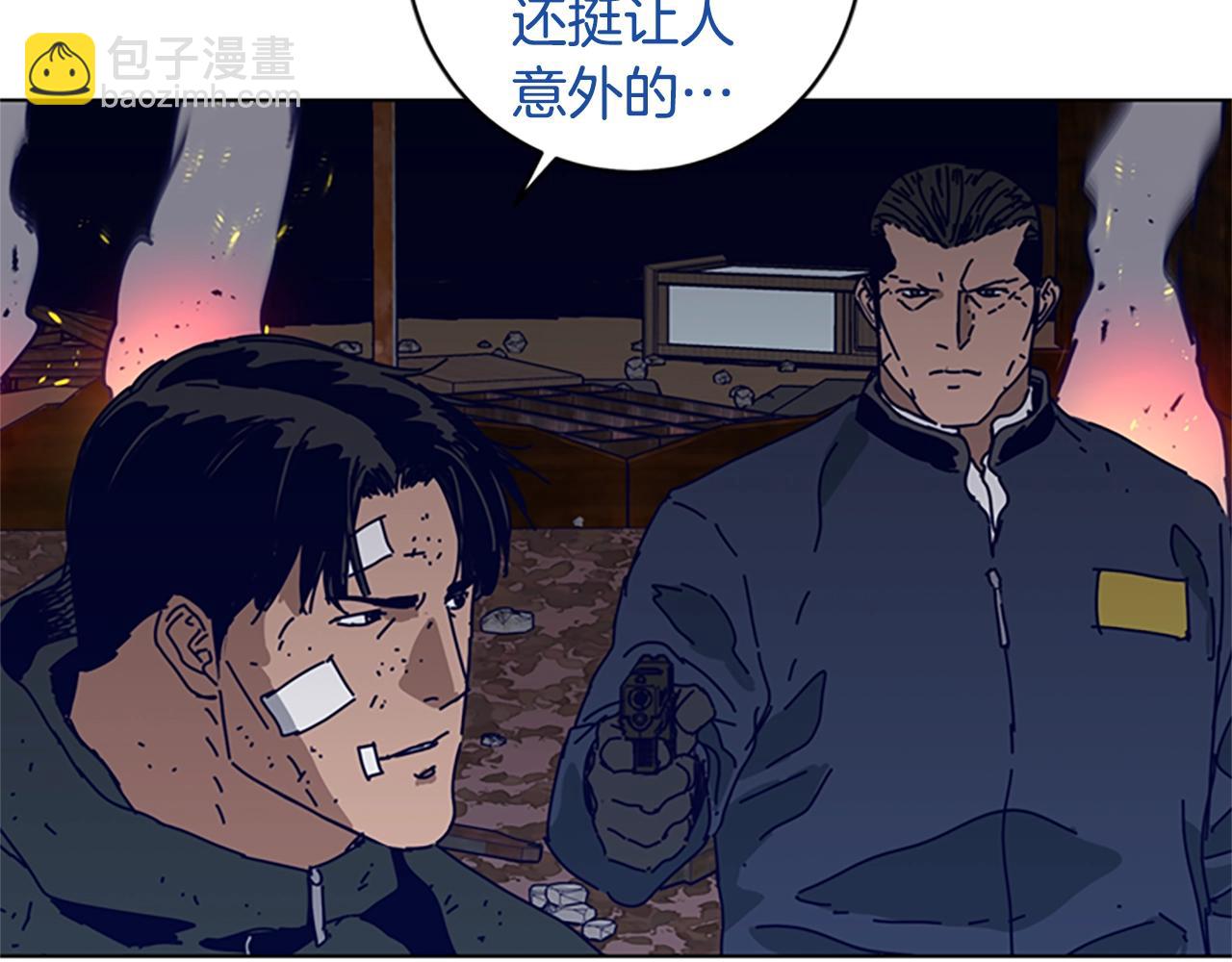 清道夫K - 第143話 用拳頭解決(1/3) - 7