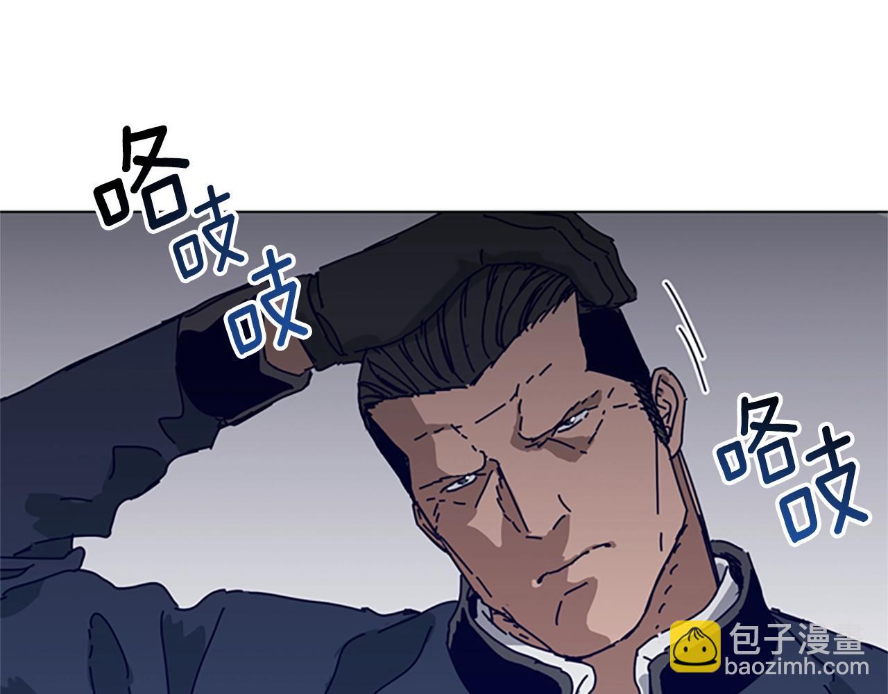 清道夫K - 第143話 用拳頭解決(1/3) - 3