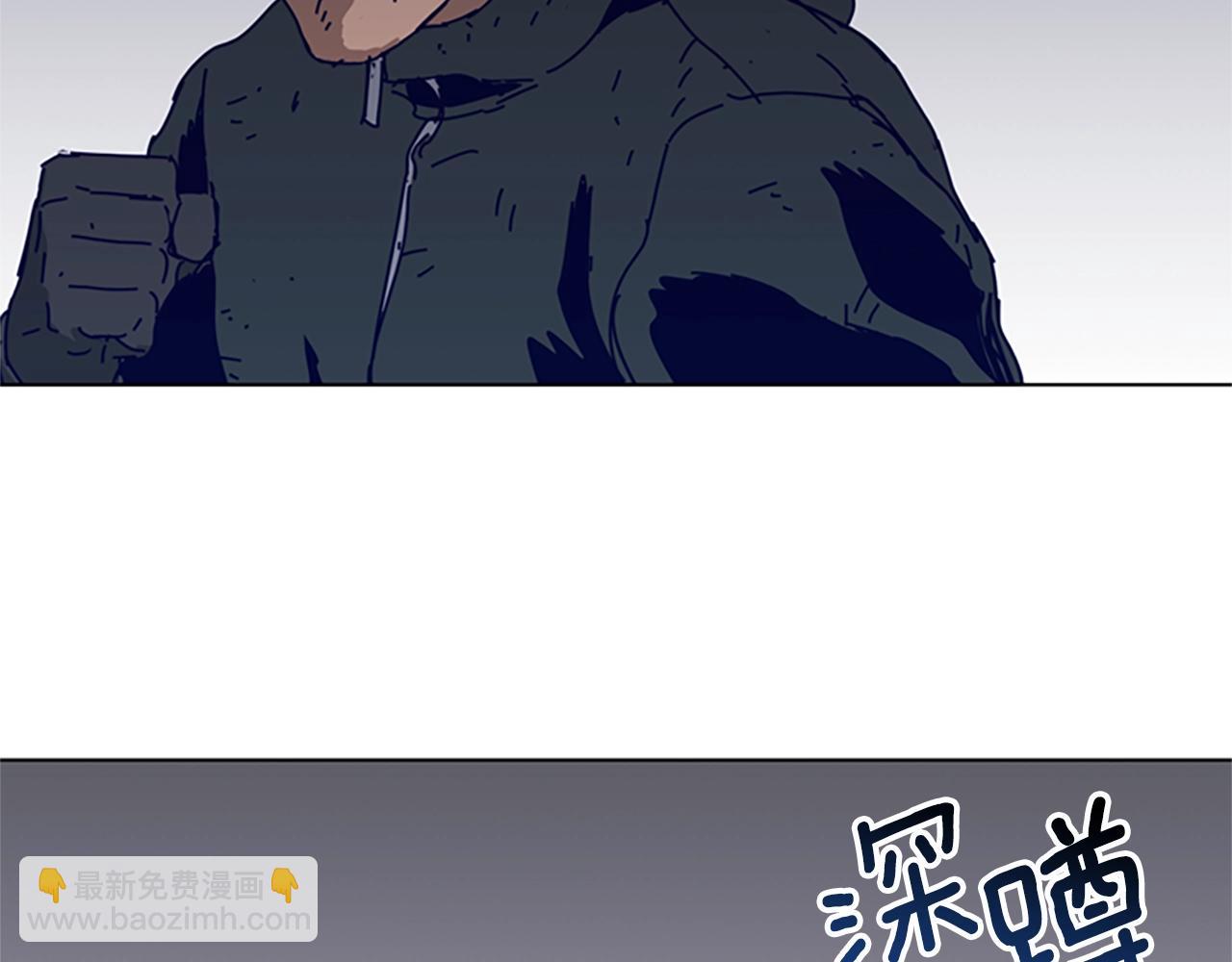 清道夫K - 第143話 用拳頭解決(1/3) - 5