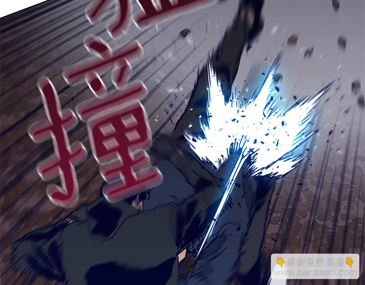 清道夫K - 第143話 用拳頭解決(1/3) - 5