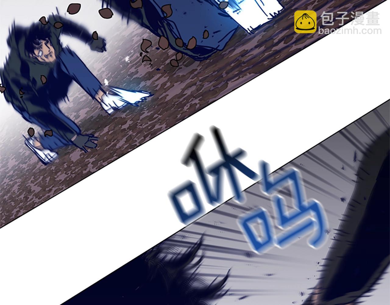 清道夫K - 第143話 用拳頭解決(1/3) - 8