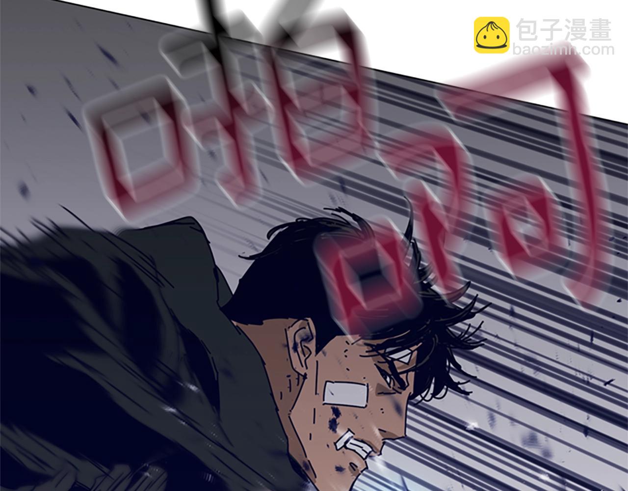 清道夫K - 第143話 用拳頭解決(1/3) - 4