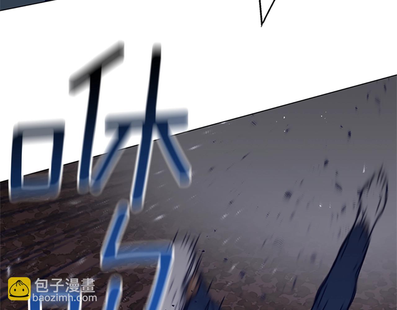 清道夫K - 第143話 用拳頭解決(2/3) - 5