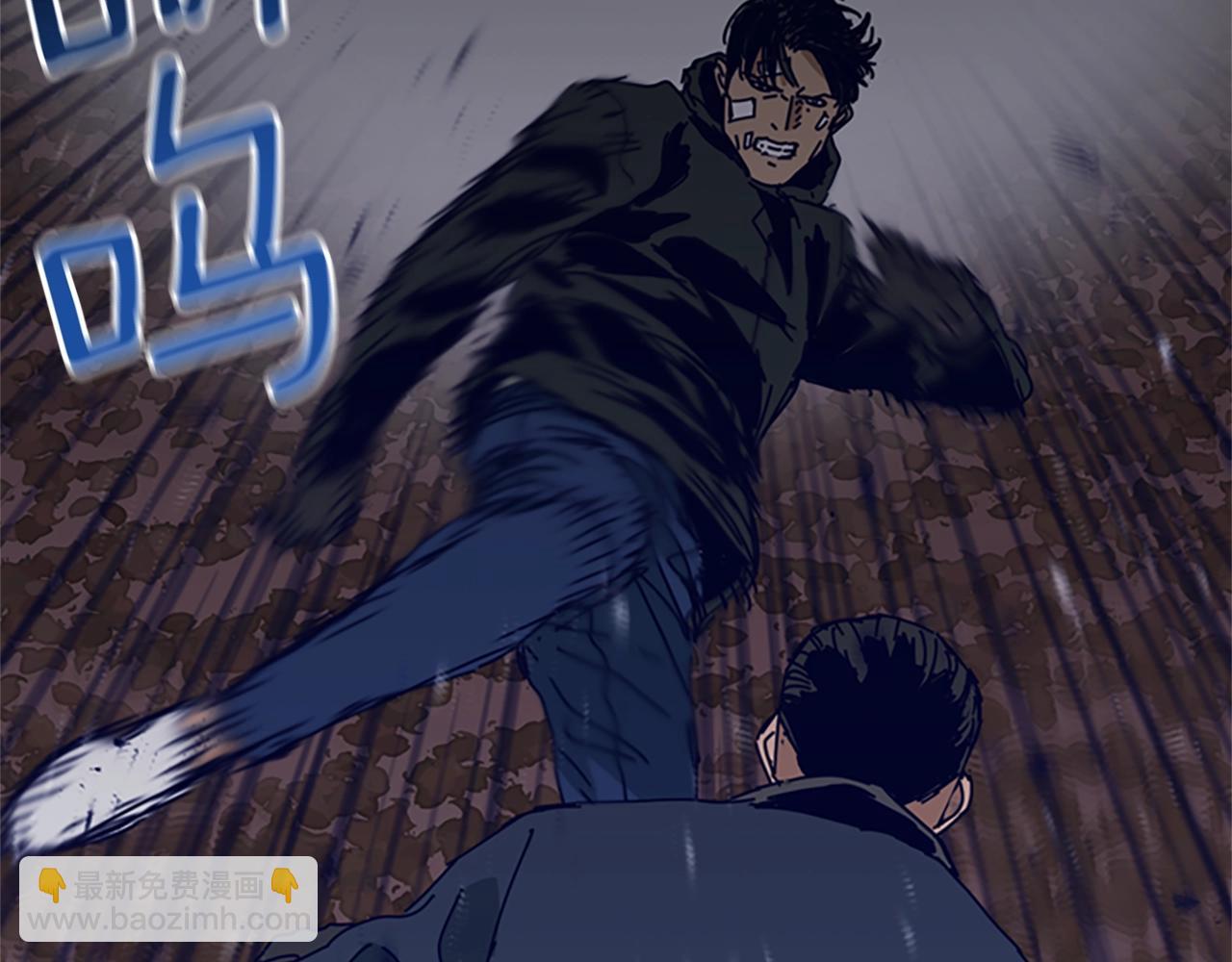 清道夫K - 第143話 用拳頭解決(2/3) - 6