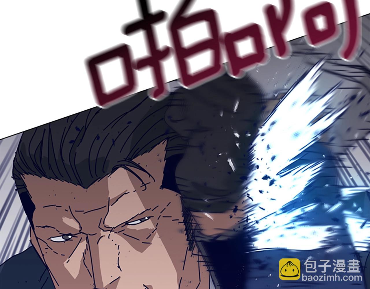 清道夫K - 第143話 用拳頭解決(2/3) - 8