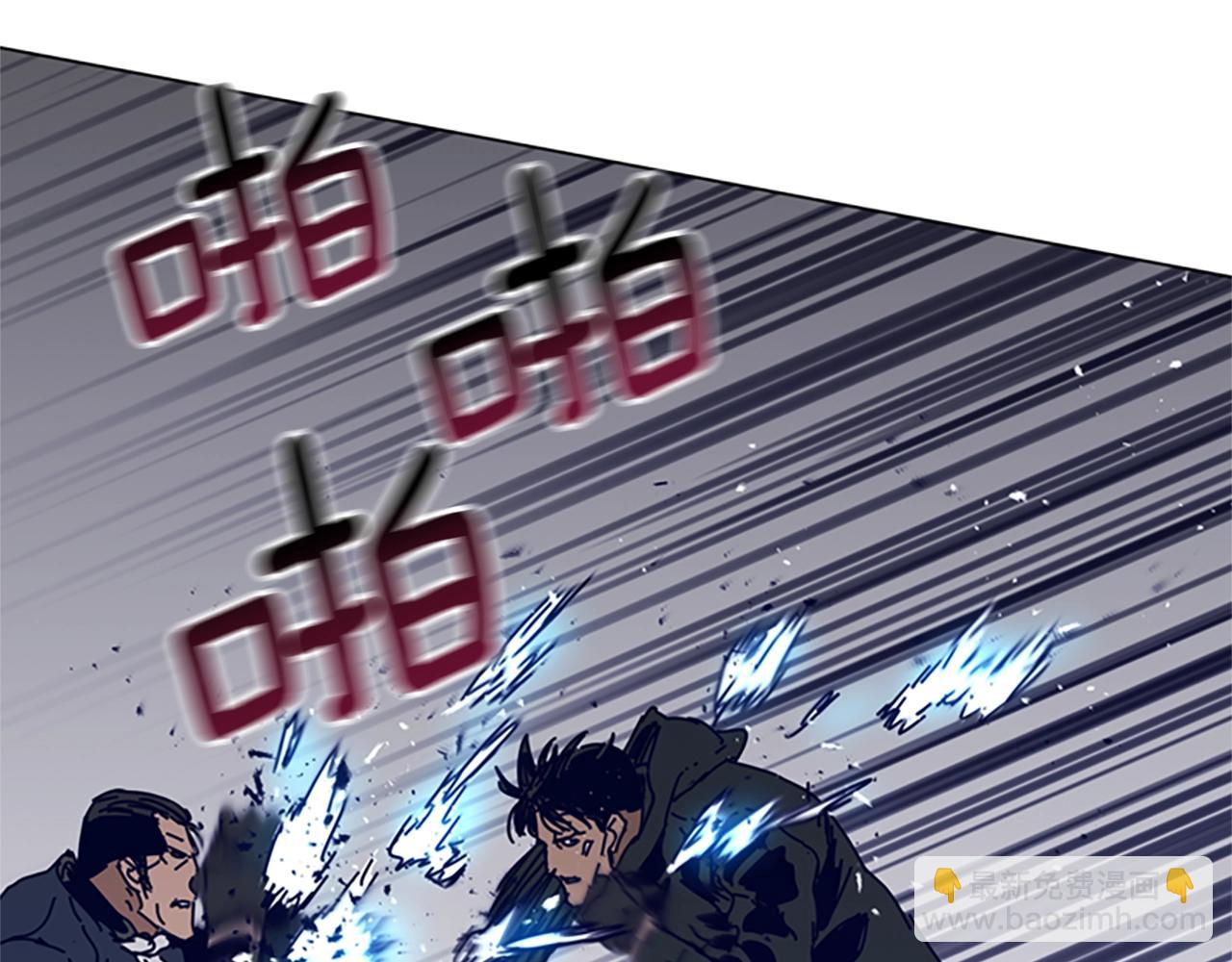 清道夫K - 第143話 用拳頭解決(2/3) - 4