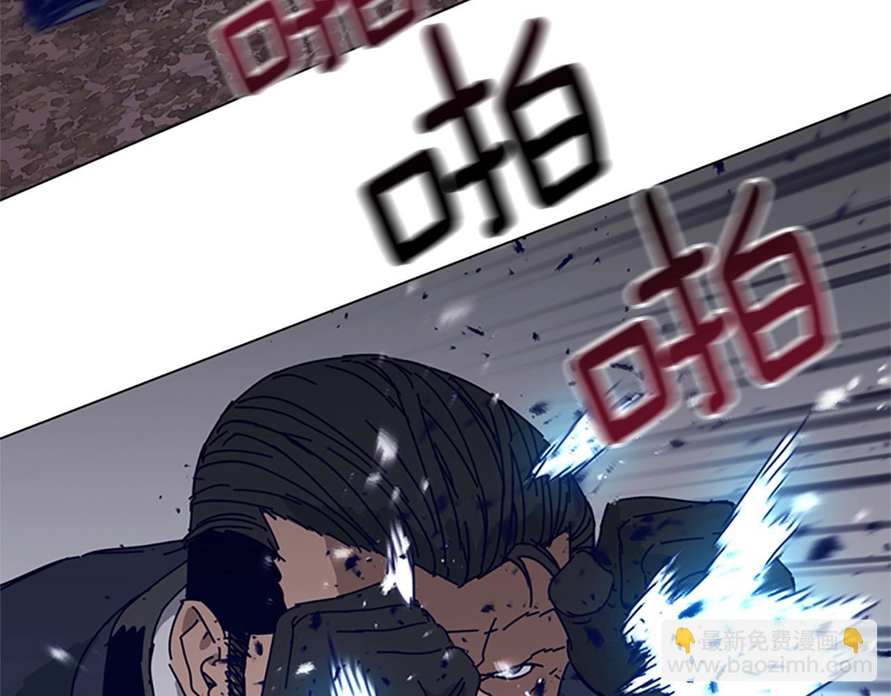 清道夫K - 第143話 用拳頭解決(2/3) - 6