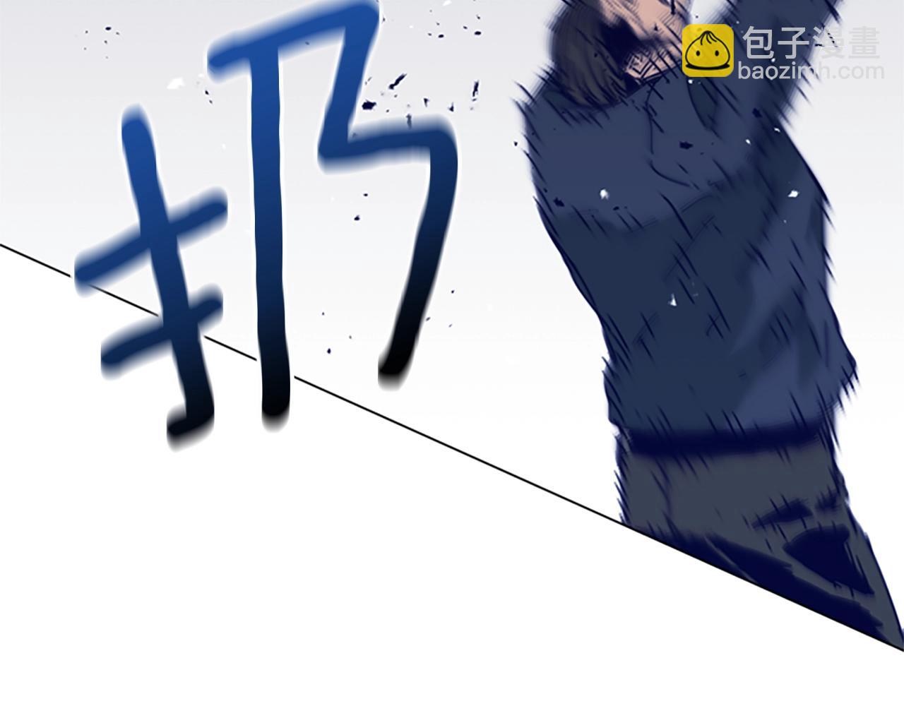 清道夫K - 第143話 用拳頭解決(2/3) - 3