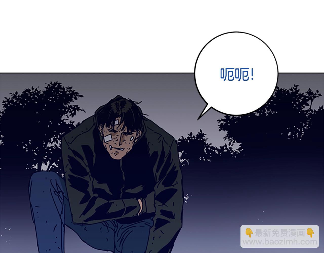 清道夫K - 第143話 用拳頭解決(2/3) - 8