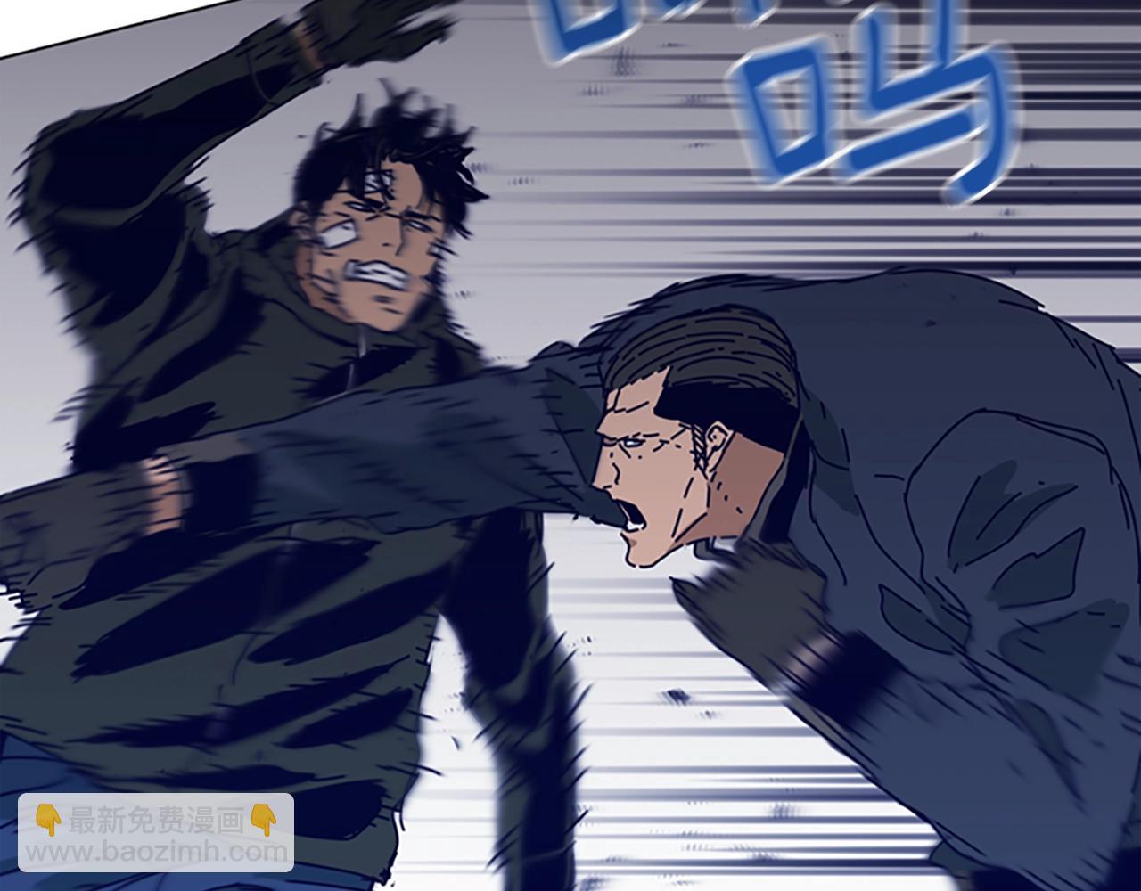 清道夫K - 第143話 用拳頭解決(2/3) - 8