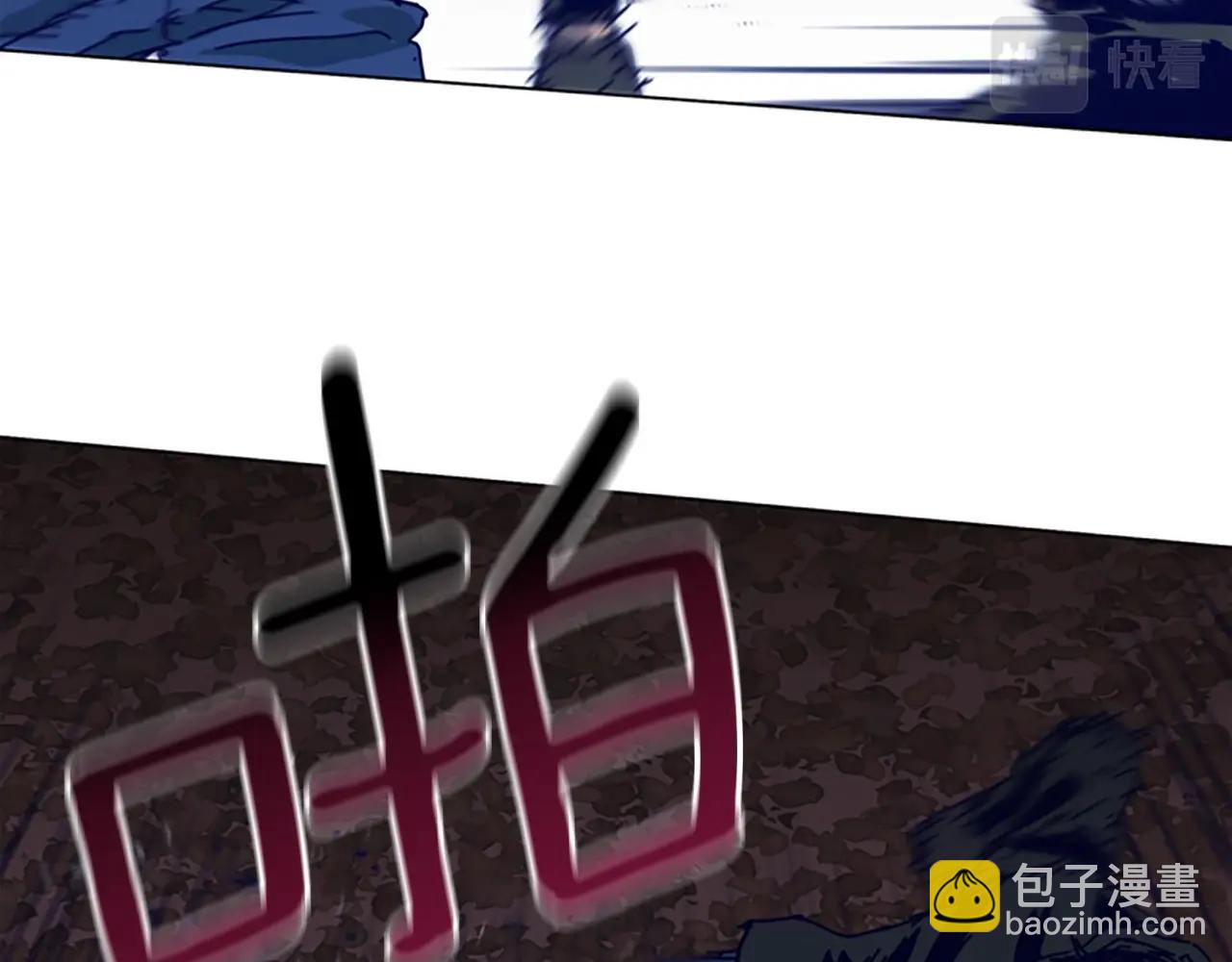 清道夫K - 第143話 用拳頭解決(2/3) - 1