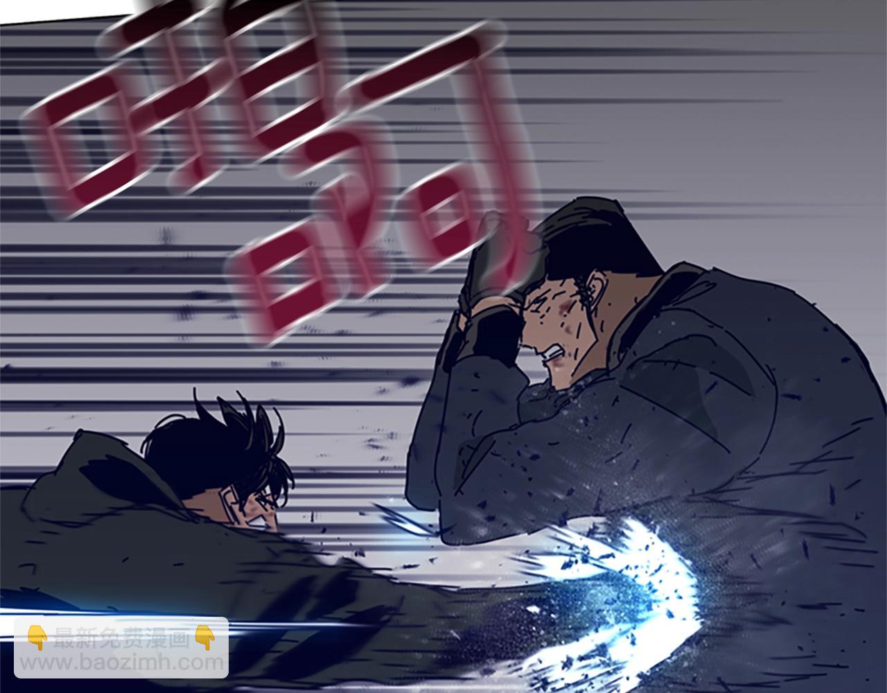 清道夫K - 第145話 你可真頑強(1/3) - 6