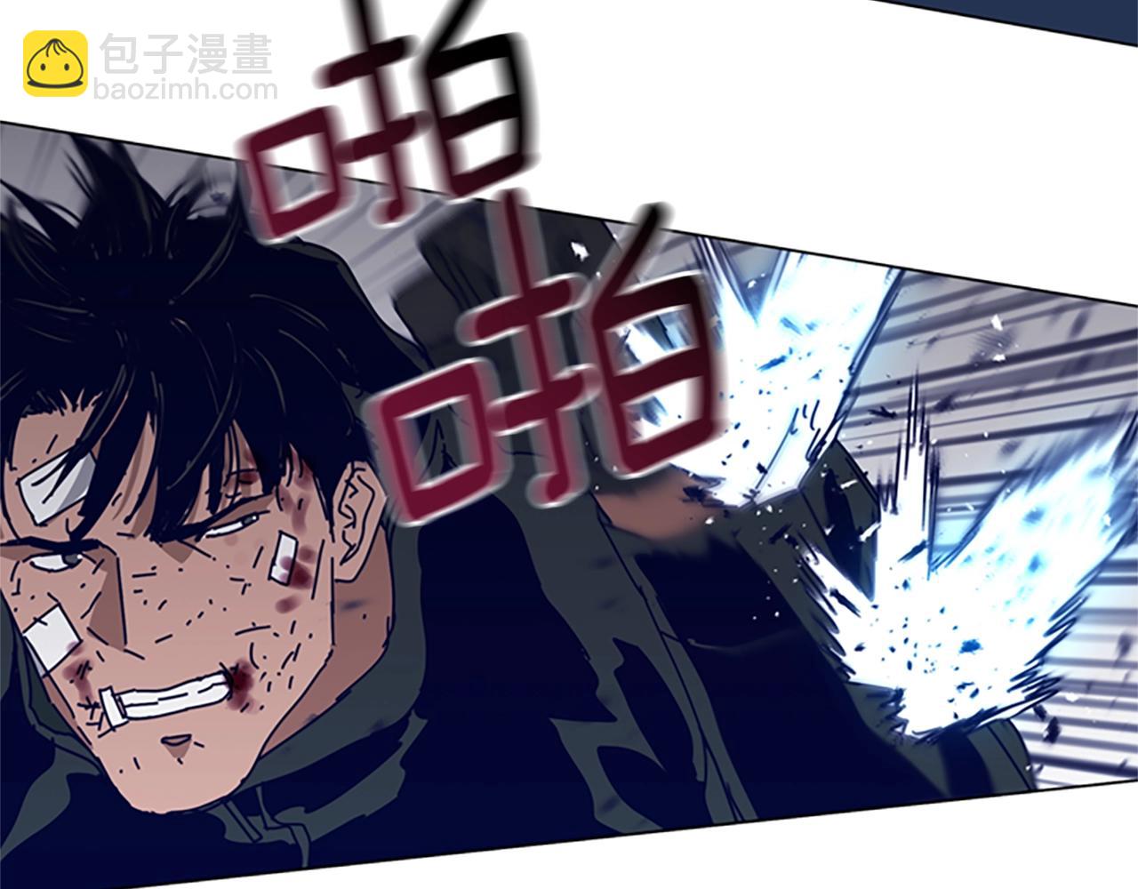 清道夫K - 第145話 你可真頑強(1/3) - 6