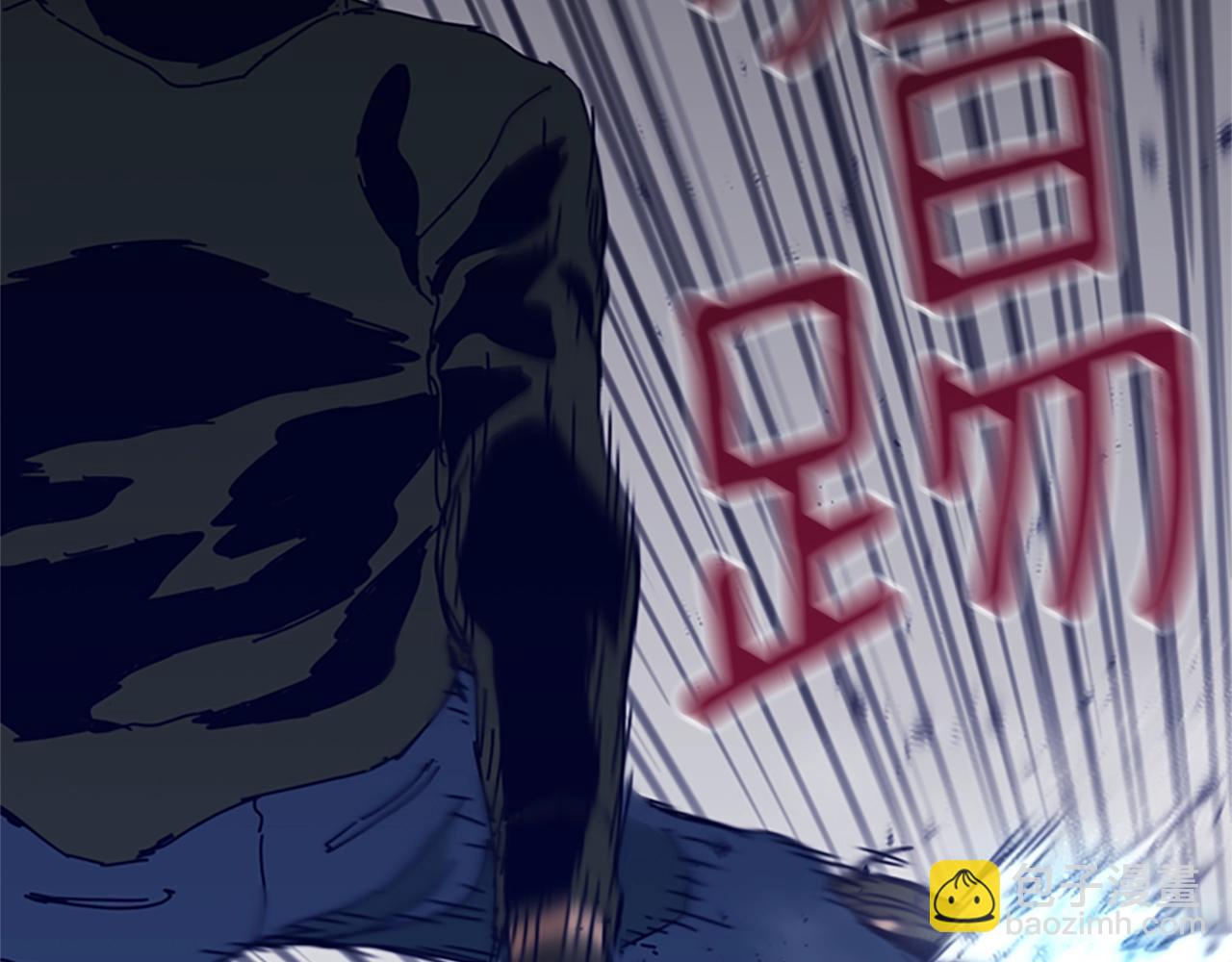 清道夫K - 第145話 你可真頑強(1/3) - 7