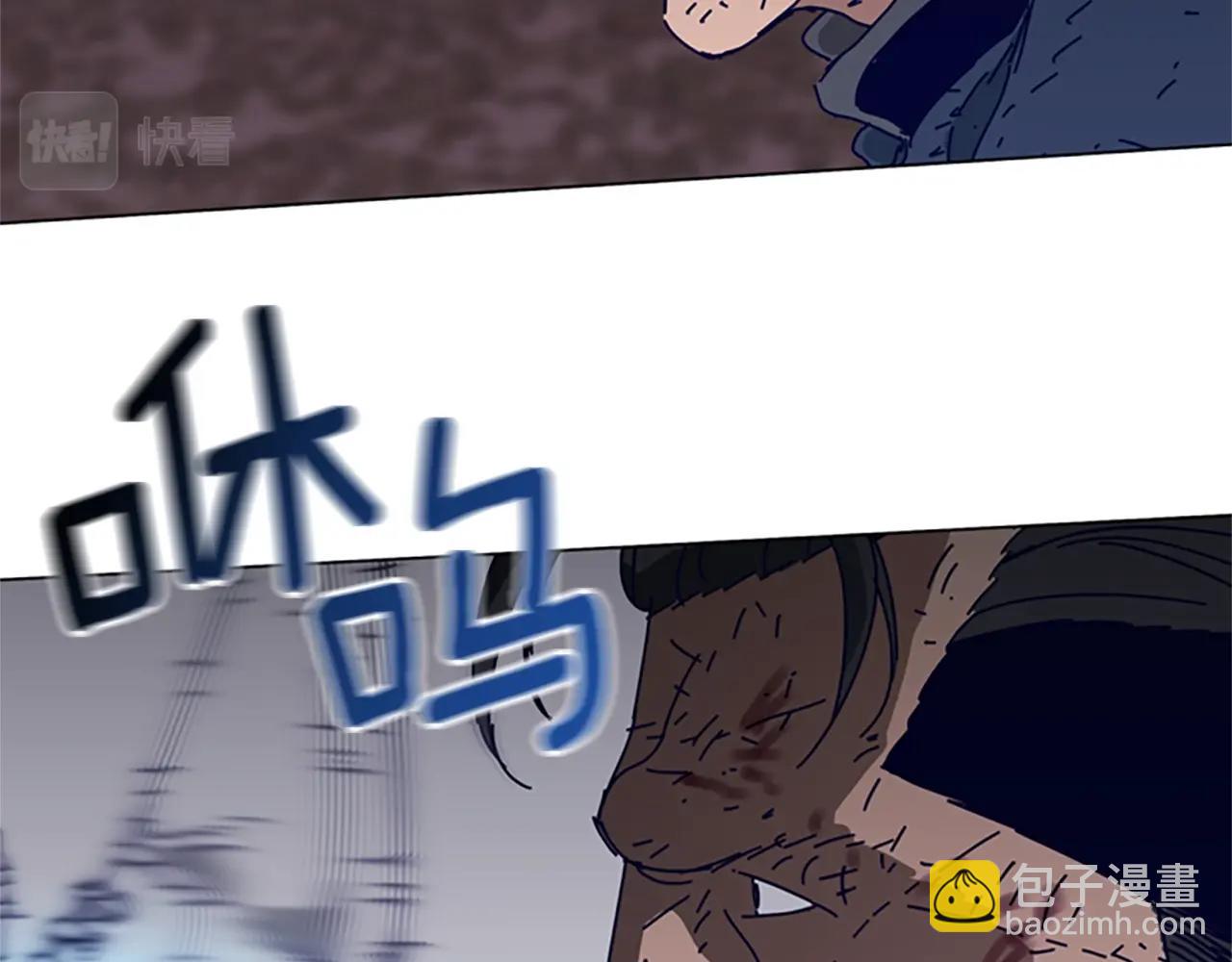 清道夫K - 第145話 你可真頑強(1/3) - 5