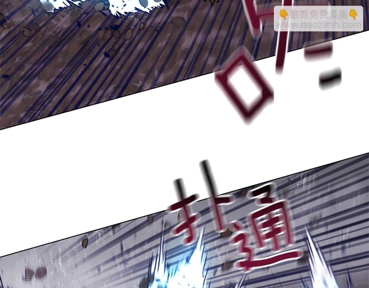 清道夫K - 第145話 你可真頑強(2/3) - 6