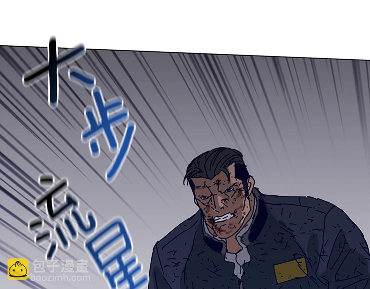 清道夫K - 第145話 你可真頑強(2/3) - 8